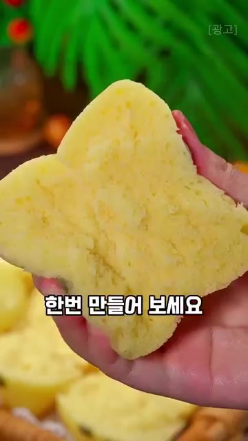 잘 쪄진 찜빵은 봉긋하고 폭신하며, 은은한 사과향과 달콤한 맛이 매… — 남은 밥과 사과로 만드는 폭신한 찜빵 레시피