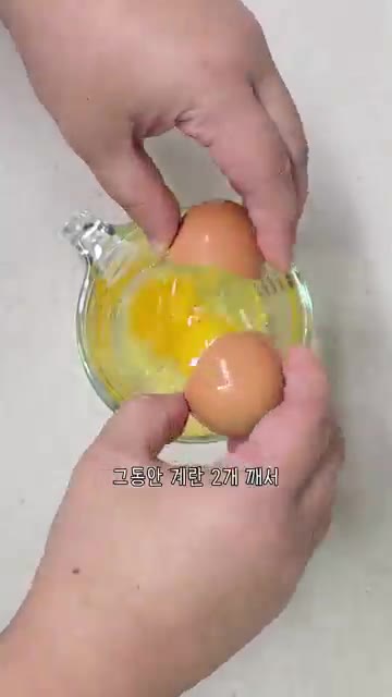 냄비에 물 600ml를 넣고 끓인다. — 육수없이 5분! 몽글몽글 계란탕 레시피 초간단 계란국!