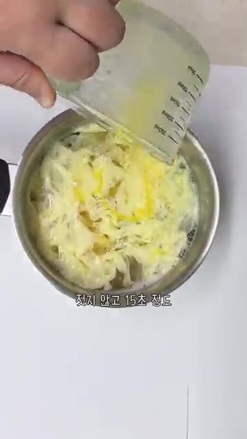 계란물을 냄비에 천천히 둘러 넣고 15초 정도 젓지 않고 익힌다. — 육수없이 5분! 몽글몽글 계란탕 레시피 초간단 계란국!