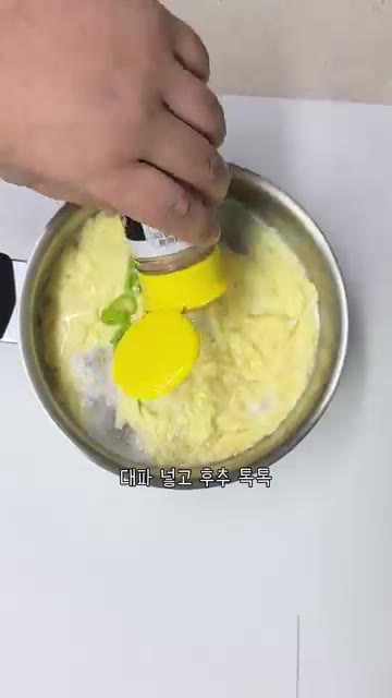 썰어둔 대파와 후추를 넣고 가볍게 섞는다. — 육수없이 5분! 몽글몽글 계란탕 레시피 초간단 계란국!
