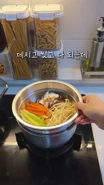 야채는 채반에 씻어 찜기에 넣고 데친다. 해물도 데친 후 물기를 뺀… — 스마트쿠커 하나로 삶고, 찌고, 데치고, 씻고! 만능 요리 냄비