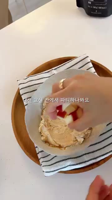 그래놀라를 뿌려준다. — 120cm 21.6kg 초딩 아침 일기