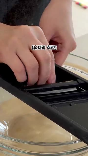 감자를 채칼을 이용해 최대한 얇게 썰어줍니다. 손이 비칠 정도의 얇… — 바삭함이 두배! 에어프라이어 감자칩 만들기