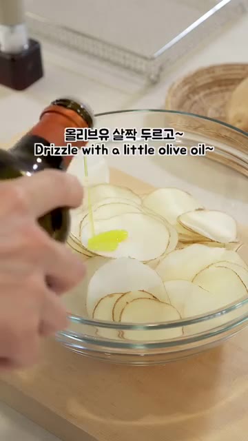 볼에 감자를 담고 올리브유와 소금을 약간 넣어 골고루 버무려줍니다. — 바삭함이 두배! 에어프라이어 감자칩 만들기