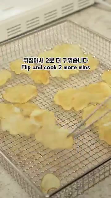 에어프라이어 150도에서 8분간 조리합니다. 기기마다 시간과 온도는… — 바삭함이 두배! 에어프라이어 감자칩 만들기