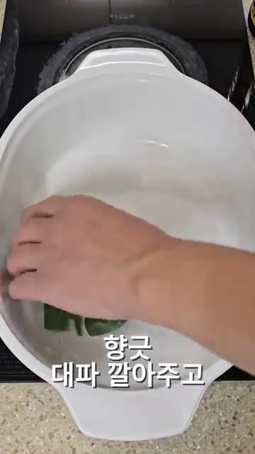 양파는 반으로 자르고 대파는 적당한 크기로 썰어 준비한다. — 이렇게 삶으면 순삭되는~! 부들부들 촉촉한 수육!