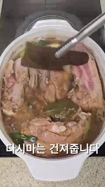 강불로 끓이다가 10분 후 다시마를 건져내고 중약불로 줄여 50분간… — 이렇게 삶으면 순삭되는~! 부들부들 촉촉한 수육!