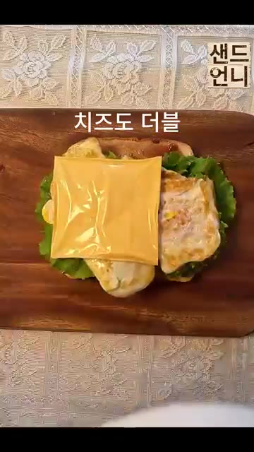 잼 바른 식빵 위에 로메인 채소를 겹쳐 올립니다. — 이 비주얼에 맛없으면 반칙이지! 🥝 골드키위 샌드위치