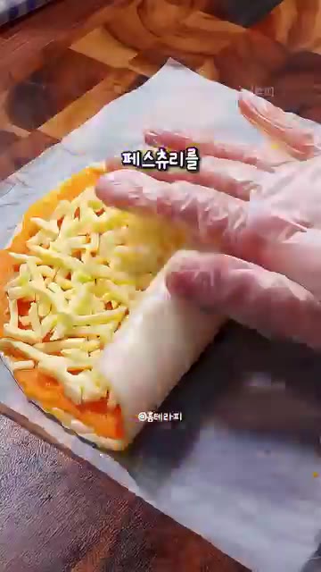 페스츄리 생지를 돌돌 말아 롤 형태로 만든다. — 아이가 순식간에 해치우는 극강의 달콤함! 고구마 치즈 페스츄리롤 만들기