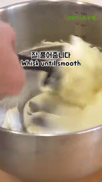 볼에 크림치즈 190g을 넣고 부드럽게 풀어준 뒤 설탕 40g을 넣… — 한개씩 먹기 편한 초코 아이스크림