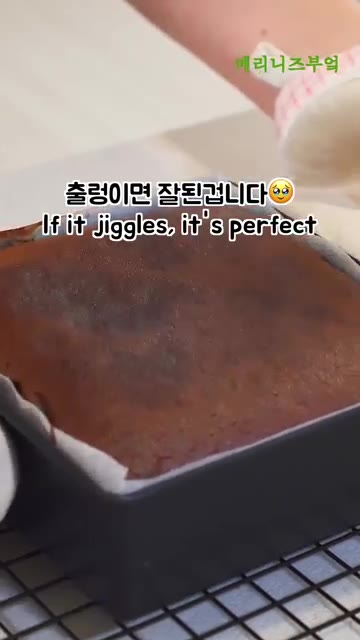 틀째로 꺼내 충분히 식혀줍니다. 흔들었을 때 출렁이면 잘 된 것입니다. — 한개씩 먹기 편한 초코 아이스크림