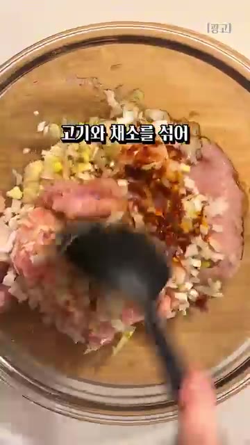 만두를 안 빚고 이렇게 먹는다고? — 만두를 안 빚고 떠먹는다고? 🥟 #만두 #라자냐 #간단요리