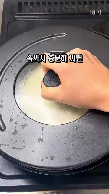 만두피와 속을 겹겹이 쌓아준다. — 만두를 안 빚고 떠먹는다고? 🥟 #만두 #라자냐 #간단요리