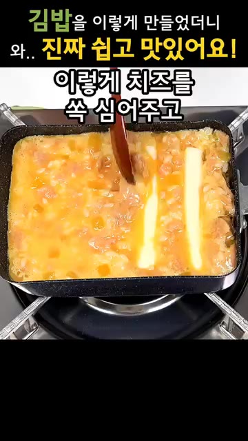 약불로 노릇하게 구워줍니다. — 김밥을 이렇게 만들었더니 와.. 진짜 쉽고 맛있어요!