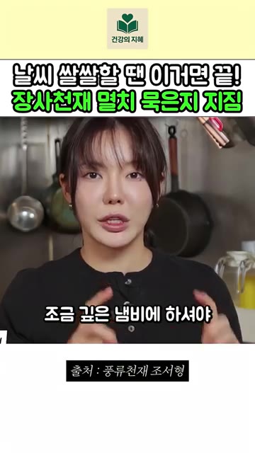 김치가 잠길 정도로 물을 넣고 20분 정도만 끓여주세요. — 날씨 쌀쌀할 땐 이거면 반찬 걱정 끝! 멸치 묵은지 지짐
