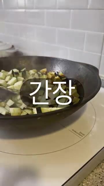 굴소스와 진간장을 넣고 양념이 재료에 골고루 배도록 볶아줍니다. — 소고기 가지볶음