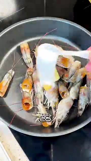깊이가 있는 팬에 굵은소금을 도톰하게 깔고 5분 정도 미리 예열한다. — 제철 새우 200% 활용법: 새우회, 새우머리 버터구이, 새우 소금구이