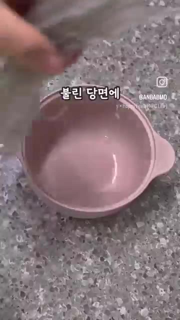 당면을 미지근한 물에 불려줍니다. — 5분 완성! 초간단 당면 볶이 유아식 레시피