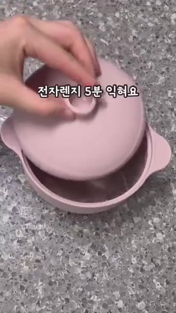 불린 당면을 전자레인지 용기에 담고 물을 적당량 넣은 후 5분간 익… — 5분 완성! 초간단 당면 볶이 유아식 레시피