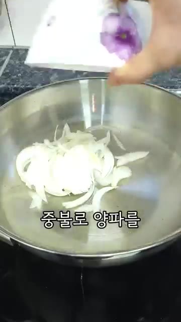 양파 반개 슬라이스하고 김치 1/4포기 정도 썰어준 다음에 팬에다가… — 이마를 탁 치게 만드는 '김치찌개' 레시피 알려드릴게요!