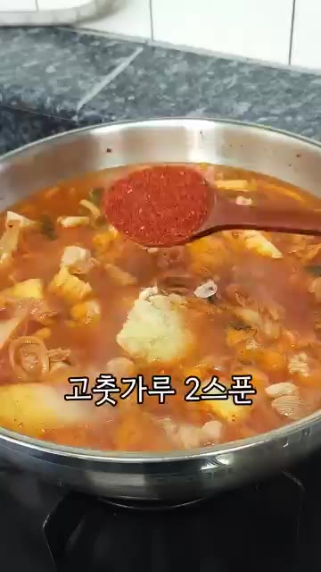 그리고 물 1.4L를 넣고 참치액 1스푼, 새우젓 1스푼, 간마늘… — 이마를 탁 치게 만드는 '김치찌개' 레시피 알려드릴게요!