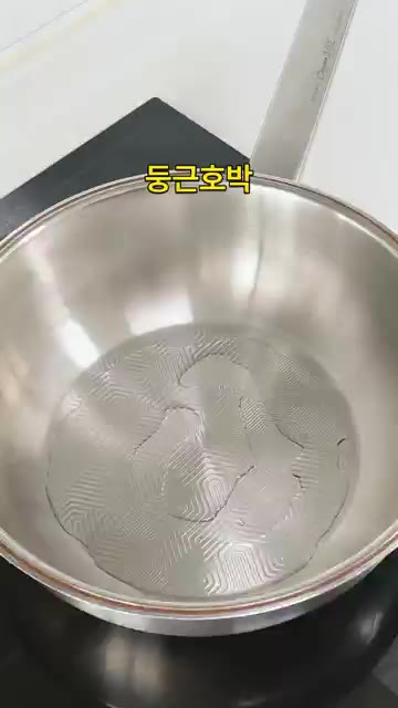 둥근호박은 반으로 갈라 큼직하게 썰고, 양파는 채 썰어 준비합니다. — 새우젓 한 스푼이 딱입니다 감칠맛 제대로 나는 둥근호박볶음