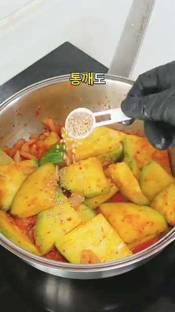 뚜껑을 열고 중강불에서 1~2분간 더 볶아 수분을 날려줍니다. — 새우젓 한 스푼이 딱입니다 감칠맛 제대로 나는 둥근호박볶음