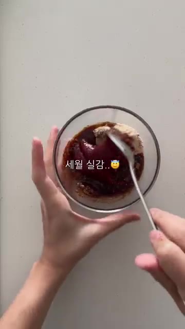 물이 끓으면 약불로 줄이고 떡에 양념이 배도록 졸여줍니다. 떡이 타… — 학교 앞 분식집 떡볶이