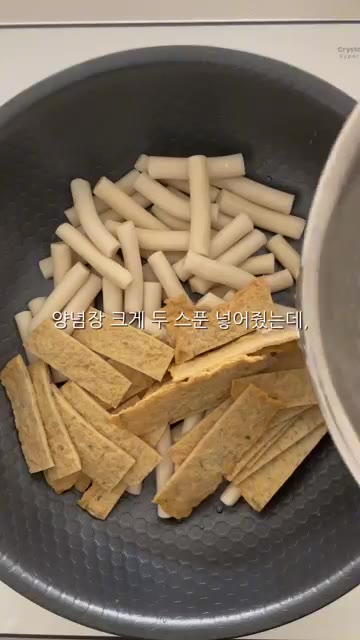양념이 어느 정도 졸아들면 대파를 넣고 익혀줍니다. — 학교 앞 분식집 떡볶이