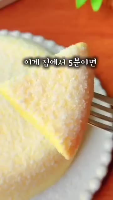 집에서 5분이면 만들 수 있는 우유 케이크입니다. 재료 몇 가지를… — 5분 만에 만드는 우유 무스 케이크