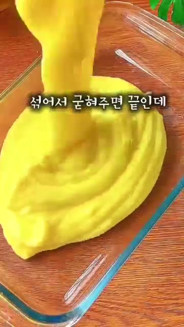 입 안에서 사르르 녹는 식감에 시어머니께도 만들어 드렸더니 너무 좋… — 5분 만에 만드는 우유 무스 케이크