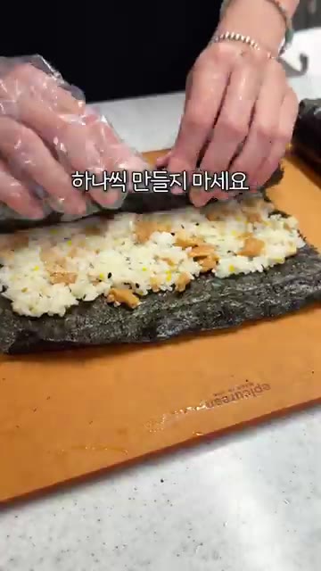갓 지은 밥을 볼에 넉넉히 덜어줍니다. — 초간편 유부김밥 레시피