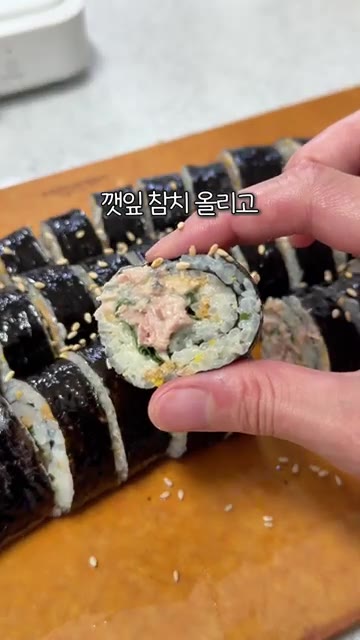 유부초밥용 유부를 가위로 잘게 잘라 밥에 넣고, 유부초밥 소스와 후… — 초간편 유부김밥 레시피