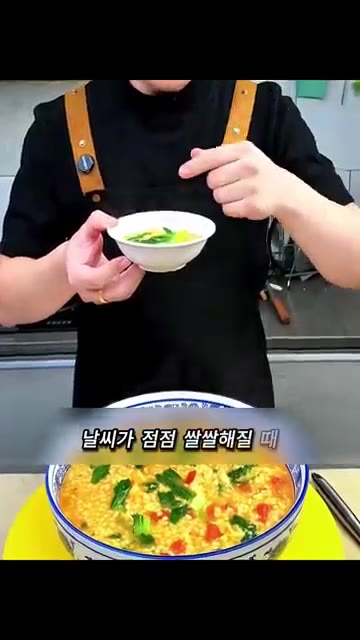 아까 준비한 반죽을 한 줌씩 뿌려 넣어줍니다. 전부 넣고 살짝 밀어… — 1분 만에 고급스러운 아침국으로 변신하는 초간단 밥알국 레시피✨