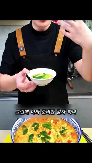 국물이 다시 끓기 시작하면 좋아하는 푸른 채소를 넣고 마지막으로 풀… — 1분 만에 고급스러운 아침국으로 변신하는 초간단 밥알국 레시피✨