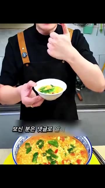 국물은 진짜 시원하고 바발은 씹을수록 쫀득한 식감이 살아 있어 이… — 1분 만에 고급스러운 아침국으로 변신하는 초간단 밥알국 레시피✨