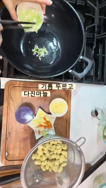 팬에 기름을 두르고 다진 마늘과 파를 볶아 향을 냅니다. — 한스푼 매콤 어묵볶음 🥄 만능 데리야끼 소스로 10분 완성!