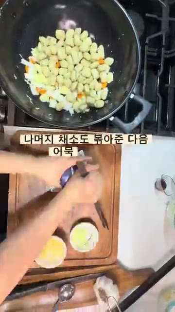 썰어둔 채소를 넣고 살짝 볶다가 해동된 어묵을 넣고 함께 볶아줍니다. — 한스푼 매콤 어묵볶음 🥄 만능 데리야끼 소스로 10분 완성!