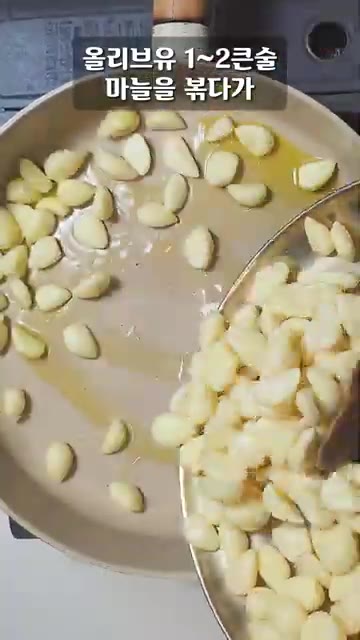 팬에 올리브유를 두르고 마늘을 달달 볶아 노릇하게 익힌다. — 마늘이 이렇게 맛있는 줄 이제야 알았습니다! 통마늘 조림 레시피