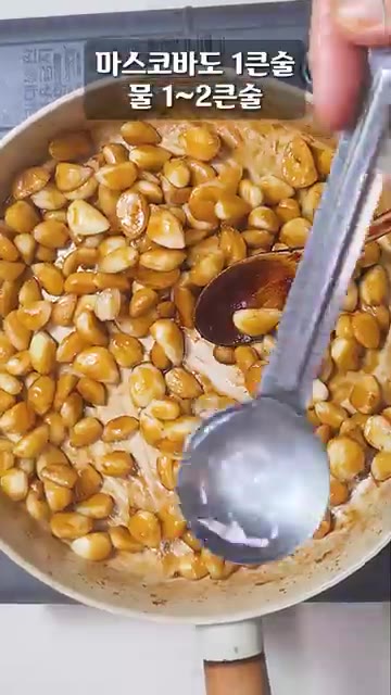 마스코바도 1큰술과 물 1큰술을 넣고 마늘에 색이 나도록 볶는다. — 마늘이 이렇게 맛있는 줄 이제야 알았습니다! 통마늘 조림 레시피