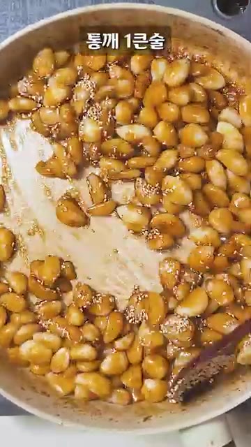 통깨를 뿌려 완성한다. — 마늘이 이렇게 맛있는 줄 이제야 알았습니다! 통마늘 조림 레시피