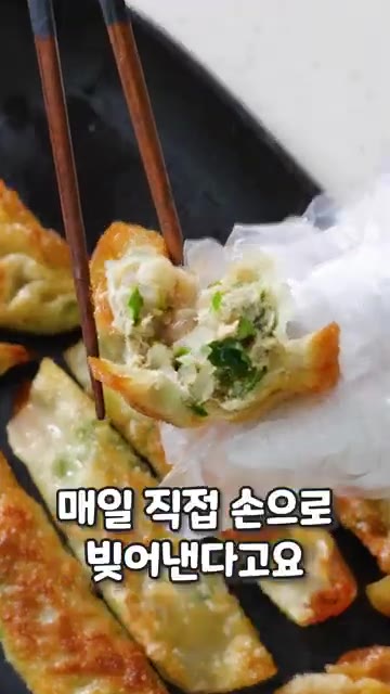 팬에 기름을 두르고 김치만두 속을 볶는다. 새우만두 속에는 새우 한… — 소담떡볶이와 소담만두