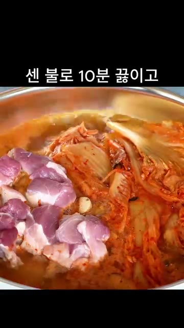 양파 반 개, 대파 1대, 통마늘 10개를 넣고 참치액 1스푼, 맛… — 초간단 밥도둑 앞다리살 김치찜