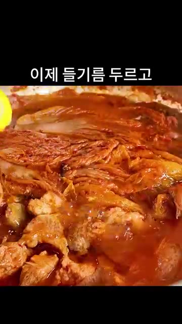 들기름 2스푼을 두르고 살짝만 더 끓이면 완성입니다. — 초간단 밥도둑 앞다리살 김치찜