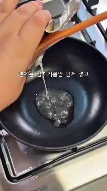 코인육수 2개와 물 400ml를 넣고 썰어둔 감자를 넣어 5분간 끓인다. — 찾았다 내 밥도둑 초간단 참치감자짜글이 레시피