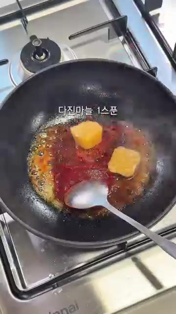 국물이 팔팔 끓으면 애호박과 양파를 넣고 참치 1~2캔을 넣어준다. — 찾았다 내 밥도둑 초간단 참치감자짜글이 레시피