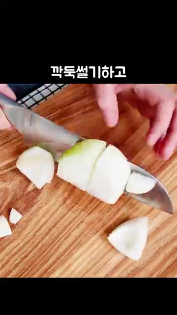양파는 깍둑썰기하고 쪽파는 3~4cm 길이로 썰어 준비합니다. — 부서지지 않고 쫀득한 감자조림 레시피