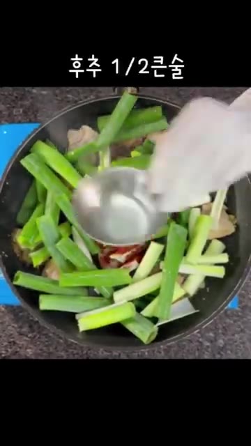 고춧가루 2큰술, 후추 1/2큰술, 참기름 1큰술을 넣고 센 불에서… — 백종원 삼겹살 대파 제육볶음