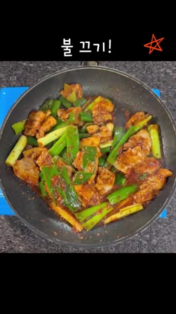 고소한 대파 향에 밥 한 공기가 두 공기가 되는 맛있는 제육볶음이… — 백종원 삼겹살 대파 제육볶음