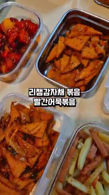 오이 야채 무침과 마늘쫑 진미채 볶음을 준비합니다. — 간단한 반찬으로 마무리, 오늘 푹 쉬고 내일부터 화이팅!